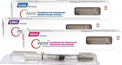 Репо раствор для инъекций 0,4мл N1