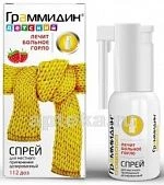 ГРАММИДИН ДЕТСКИЙ спрей 0,03мг+0,1мг 112 доз