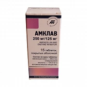 АМКЛАВ таблетки 250мг/125мг N15