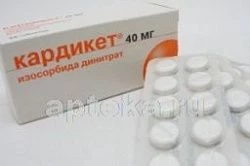 КАРДИКЕТ 0,04 таблетки N20