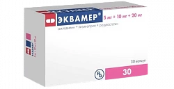 ЭКВАМЕР капсулы 5мг+10мг+20мг N30