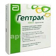 ГЕПТРАЛ 0,4 лиофилизат N5
