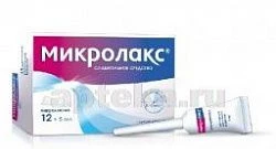 МИКРОЛАКС МИКРОКЛИЗМА 5мл N12