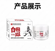 Мазь от витилиго:uz:Vitiligo va oq dog'larni davolash uchun malham