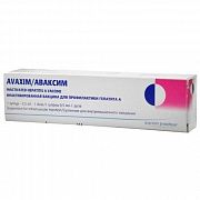 АВАКСИМ суспензия 0,5мл 80ЕД