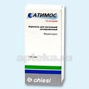 АТИМОС аэрозоль для ингаляций 12мкг 120 доз