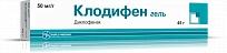 КЛОДИФЕН