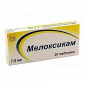 MYeLOKSIKAM tabletkalari 7,5mg N20