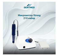 Микромотор Strong 210 (набор)