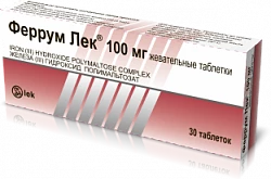 ФЕРРУМ ЛЕК таблетки 100мг N30