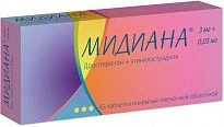 Мидиана