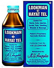 Лечебная сыворотка от кожных заболеваний Lookman Hayat Tel:uz:Ayurveda yog'i Lookman-e-Hayat Tel