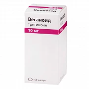 ВЕСАНОИД капсулы 10мг N100