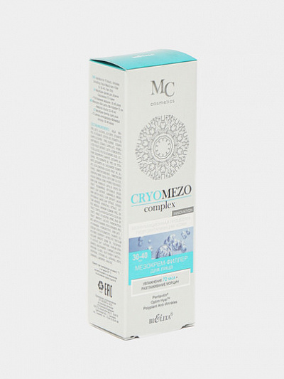 МезоКрем-филлер для лица Белита CryoMezo Complex 30-40 лет, 50 мл 