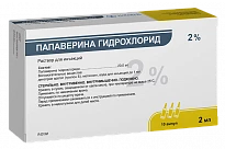 ПАПАВЕРИНА ГИДРОХЛОРИД раствор для инъекций 2мл 20мг/мл N10