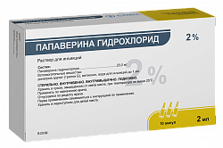 PAPAVERINA GIDROXLORID inyeksiya uchun eritma 2ml 20mg/ml N10