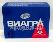 ВИАГРА 0,1 таблетки N12