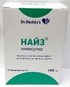 НАЙЗ 0,1 гранулы N9
