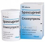 СПАСКУПРЕЛЬ таблетки N50