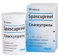 СПАСКУПРЕЛЬ таблетки N50