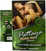 Горячие капсулы для повышения энергии 