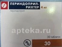 ПЕРИНДОПРИЛ РИХТЕР 0,004 таблетки N30