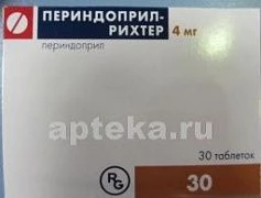 ПЕРИНДОПРИЛ РИХТЕР 0,004 таблетки N30
