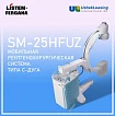 Рентгенохирургический аппарат SM-25HFUZ C-ARM:uz:Rentgen xirurgik apparat SM-25HFUZ C-ARM