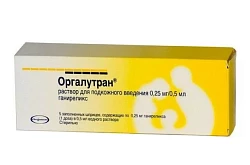 Оргалутран