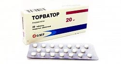 ТОРВАТОР таблетки 20мг N20