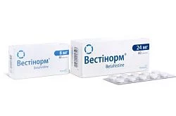 Вестинорм