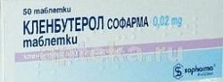 KLENBUTEROL SOFARMA 0,00002 tabletkalari N50