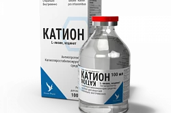 Катион