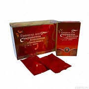 Qinni toraytiruvchi granulalar ham davolab shamollashini davolaydi 