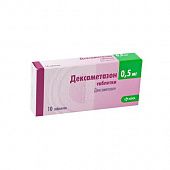 DEKSAMETAZON tabletkalari 0,5mg N50