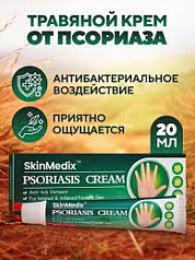Крем от псориаз Psoriasis Cream 20g:uz:Psoriazga qarshi Psoriasis Cream 20g