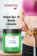Коллаген порошок Dermoten Matcha Collagen