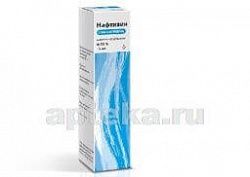 NAFTIZIN burun uchun tomchilar 15ml 0,05%