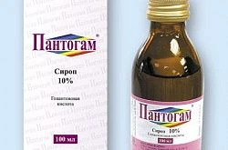 Пантогам