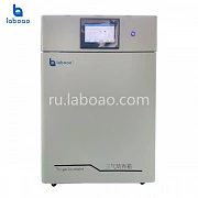 Инкубатор CO2 O2 N2