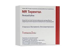 Тирентал