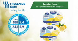 Limon ta'mi bilan Fresubin yogurti 188 kkal/125 g