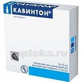 КАВИНТОН