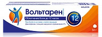ВОЛЬТАРЕН ЭМУЛЬ гель 50г 2%