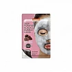 Глубоко очищающая кислородная маска для лица deep purifying yellow o2 bubble mask 5536 purederm (Корея):uz:Chuqur tozalovchi sariq o2 pufakchali niqob 5536 purederm (Koreya)