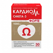 КАРДИОМ ОМЕГА-3 ФОРТЕ капсулы 1000мг N30
