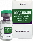ФОРДАКСИН 100 порошок 100мг/2мл N1