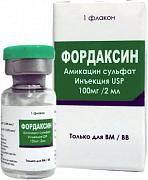 ФОРДАКСИН 100 порошок 100мг/2мл N1