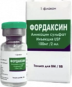ФОРДАКСИН 100 порошок 100мг/2мл N1