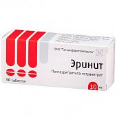 ERINIT tabletkalari 10mg N50